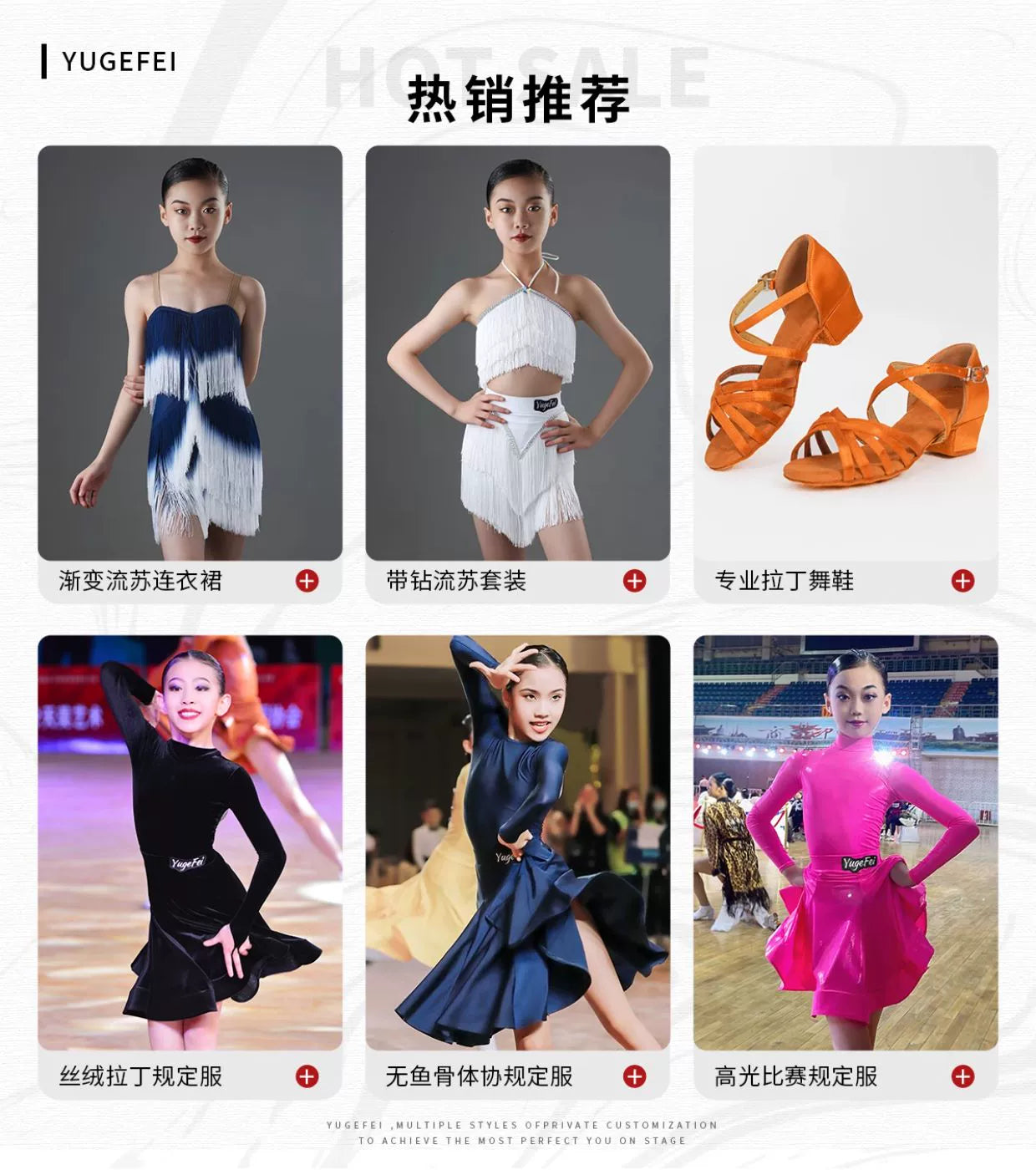 Girls wine white Latin dance  fringed dresses kids children fashion ballroom salsa rumba chacha solo performance practice suit - Moderndancedress.com