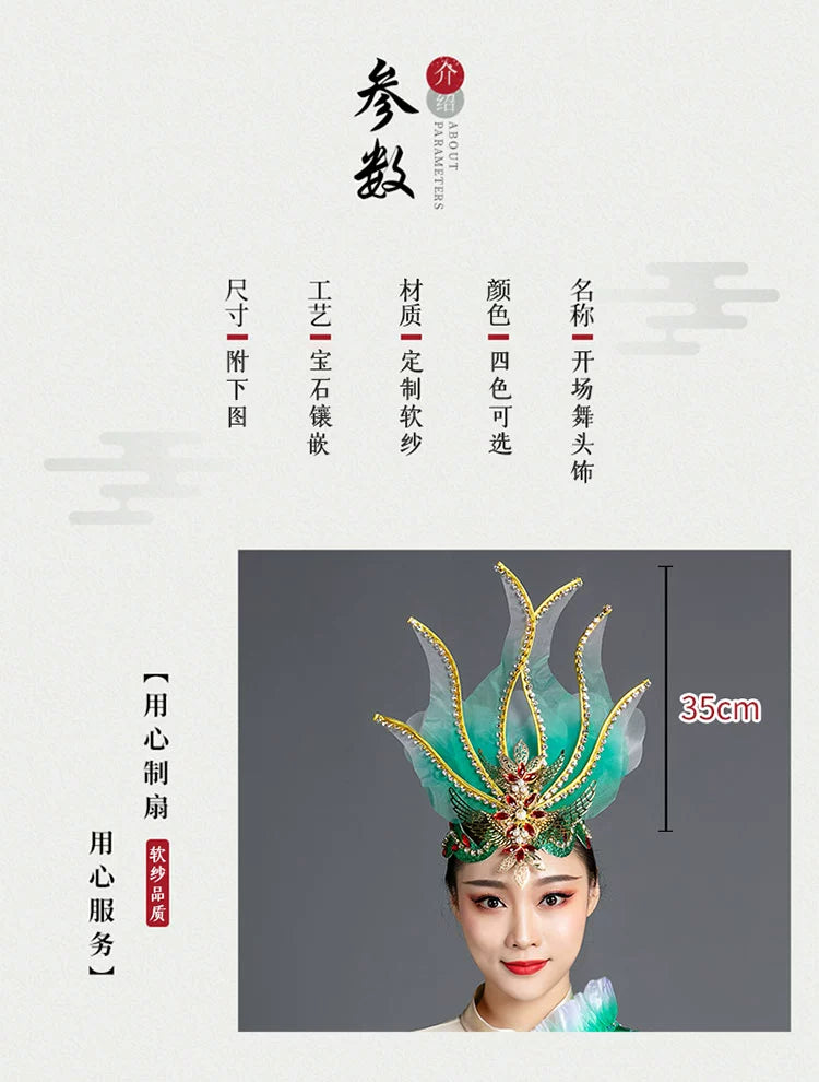 Opening Flamenco Dance Headdress for Women Girls Flowers Dress Headpiece Choir Dance Headgear Pageant Catwalk Stage Performance Props - Moderndancedress.com