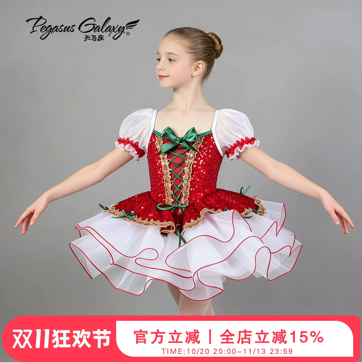 Girls Christmas Corset Ballet Tutu Dress - Nutcracker Doll Jazz Party Dance Costume