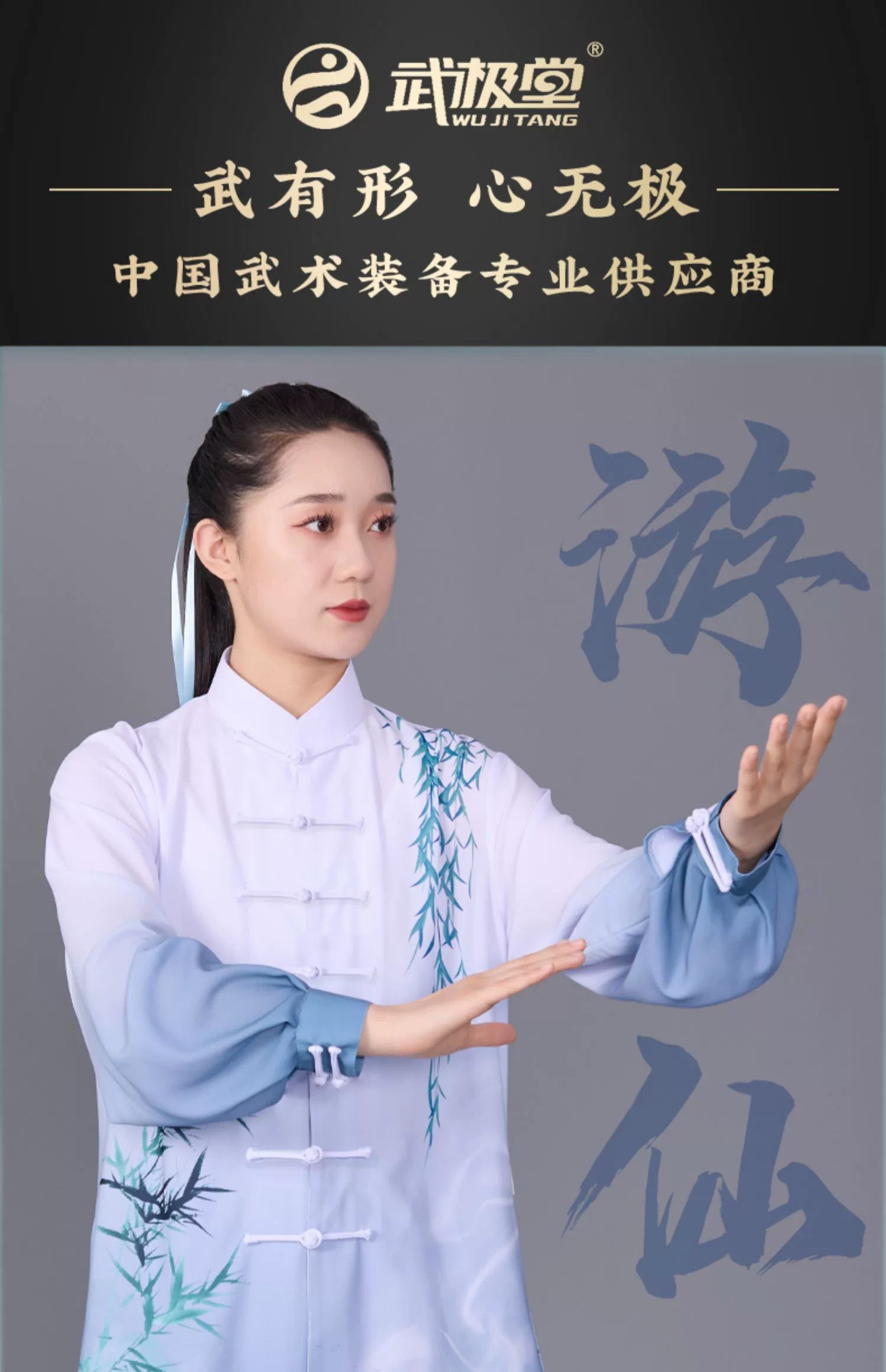 Blue Tai Chi clothing for women wushu chinese kung fu performance uniforms martial art performance clothes for female - Moderndancedress.com