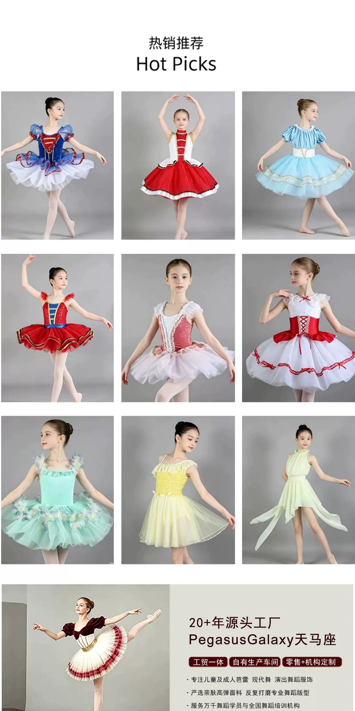 Girls Christmas Corset Ballet Tutu Dress - Nutcracker Doll Jazz Party Dance Costume
